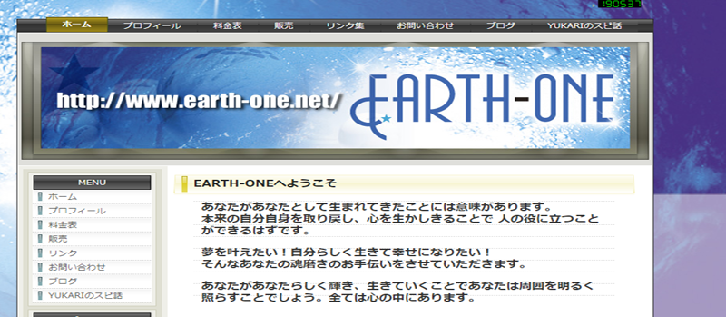EARTH-ONE