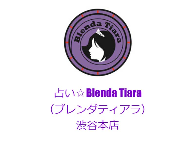 Blenda Tiara