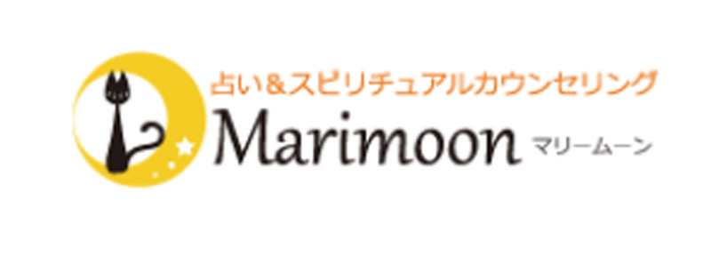 占い＆スピリチュアルカウンセリング「Marimoon」