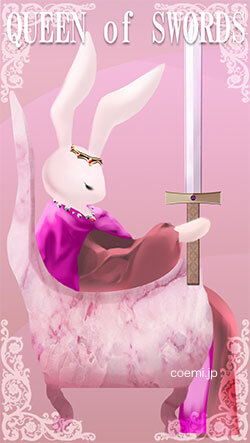 ソードのクイーン・正位置