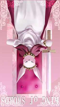 ソードのキング・逆位置