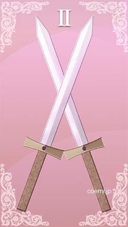 ソード2の正位置