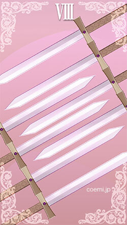 ソード8の正位置