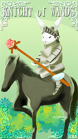 ワンドのナイト・正位置