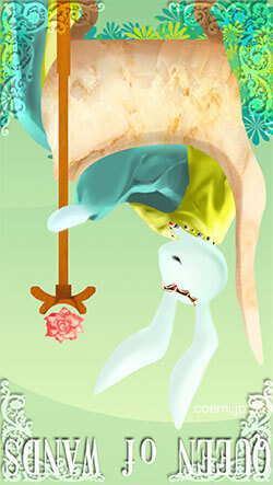 ワンドのクイーン・逆位置