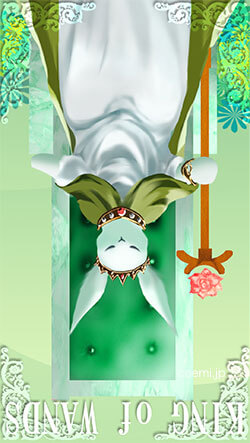 ワンドのキング・逆位置