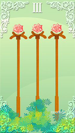 ワンドの3 正位置