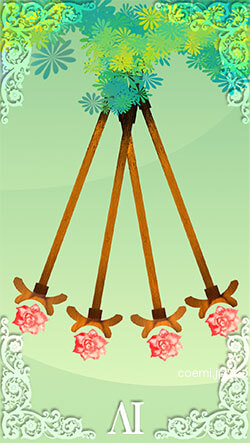 ワンド4の逆位置