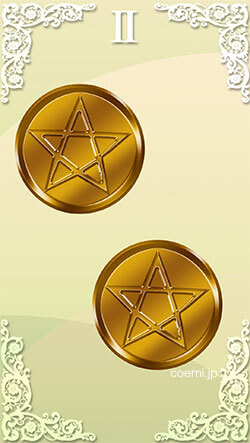 コインの2の正位置