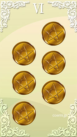 ペンタクル6・正位置