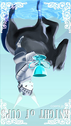 カップのナイト・逆位置