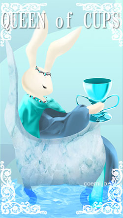 カップのクイーン・正位置