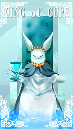 カップのキング正位置