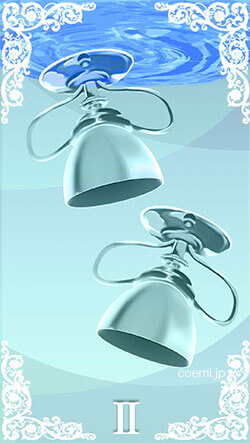 カップ2の逆位置