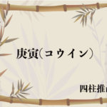 好きになった上司は既婚者 不倫できる可能性はある ルーン占い 無料占いcoemi コエミ 当たる無料占いメディア