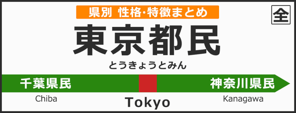 都道府県別 カーセックス全国制覇マップ 500人への調査で判明 本当に良い場所まとめ