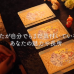 上司 部下 同僚の内で誰と相性が良い 無料占いcoemi コエミ 当たる無料占いメディア