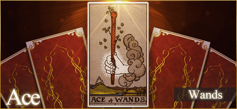 ワンドのエース 杖 Ace Of Wands タロット占い