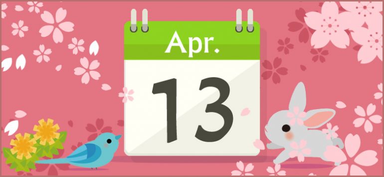 4月13日生まれの性格と相性 運勢 有名人は 無料誕生日占い 無料占いcoemi 当たる占いサイト