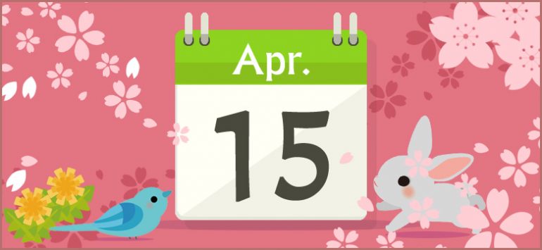 4月15日生まれの性格と相性 運勢 有名人は 無料誕生日占い 無料占いcoemi 当たる占いサイト