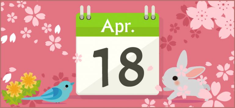 4月18日生まれの性格と相性 運勢 有名人は 無料誕生日占い 無料占いcoemi 当たる占いサイト