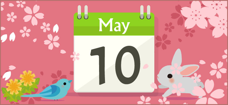 5月10日生まれの性格と相性 運勢 有名人は 無料誕生日占い 無料占いcoemi コエミ 当たる無料占いメディア