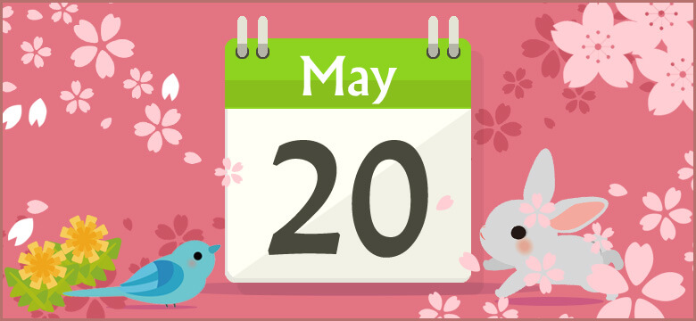5月日生まれの性格と相性 運勢 有名人は 無料誕生日占い 無料占いcoemi コエミ 当たる無料占いメディア