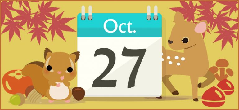 10月27日生まれの性格と相性 運勢 有名人は 無料誕生日占い 無料占いcoemi コエミ 当たる無料占いメディア