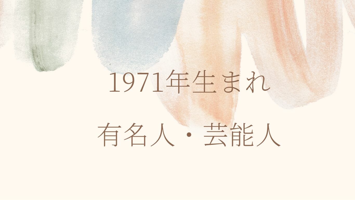 公の場での発言・インタビュー報道記録
